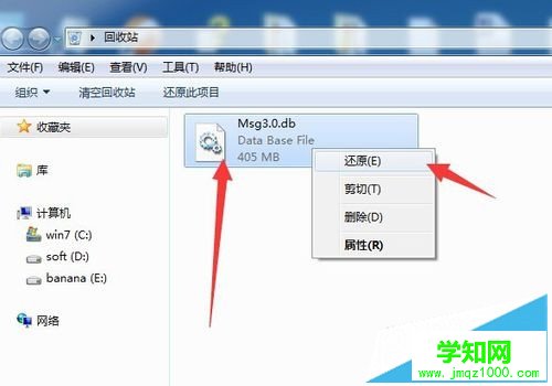 qq聊天记录删除