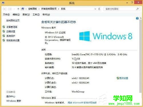 Win8使用Windows to go功能的方法
