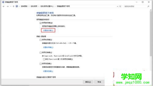 Win10系统笔记本按NumLock没反应的两种解决方法图文教程