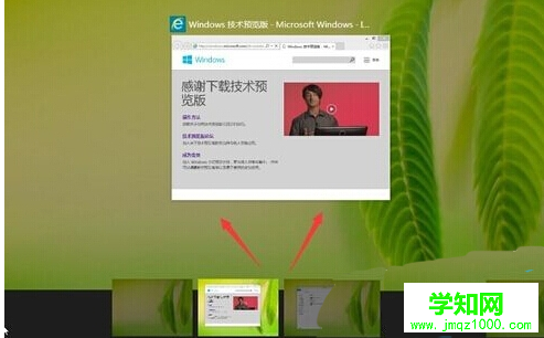 win10多桌面功能设置