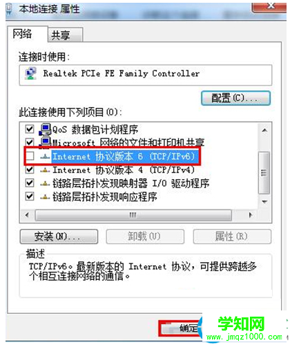一键重装系统