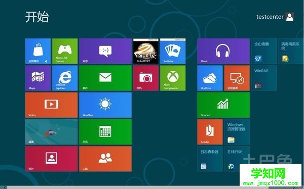 win8系统怎么样