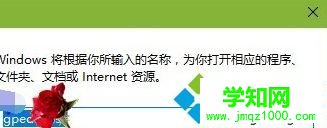 Win10系统禁止显卡驱动程序自动更新的方法