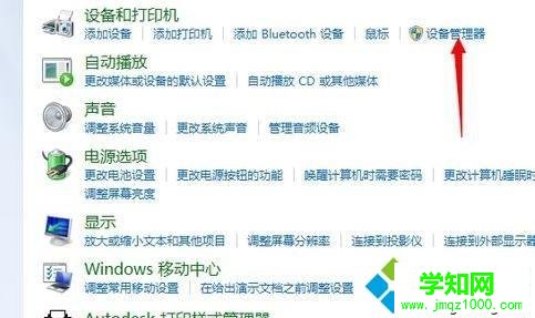 xp电脑不显示无线网络的七种原因和解决方法