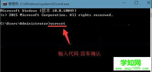win10系统开机蓝屏错误代码0x00000001e怎么办