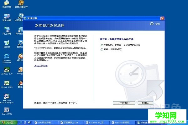 win10系统