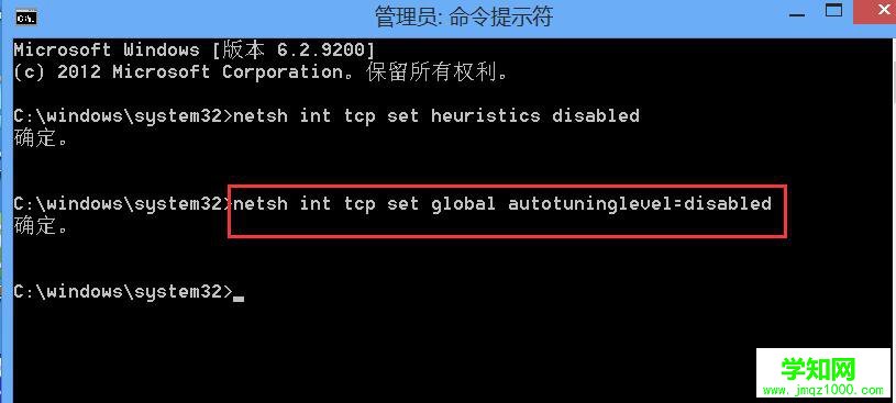 win8.1电脑出现以太网受限上不了网怎么处理