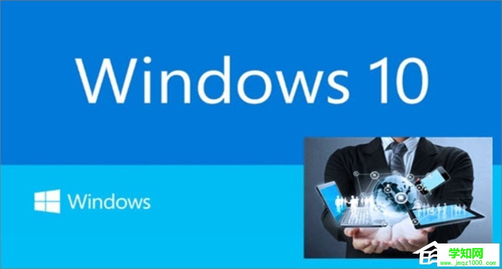 Win10如何备份还原开始菜单布局  