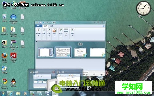 2012玩酷到底！Win7窗口快捷切换小技巧