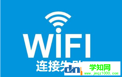 win10笔记本找不到自家的wifi无线网络的解决方法