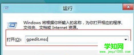 Win8如何寻找消失的休眠选项