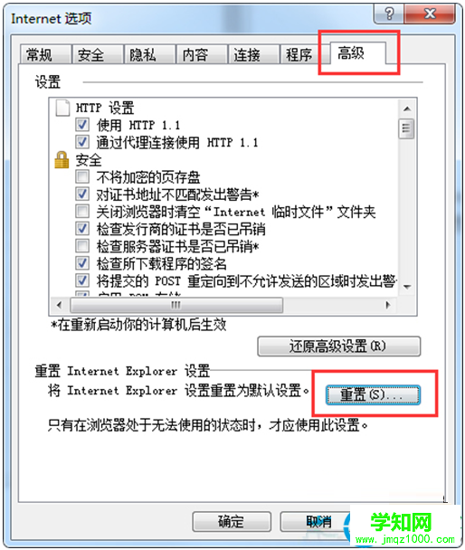 一键重装系统