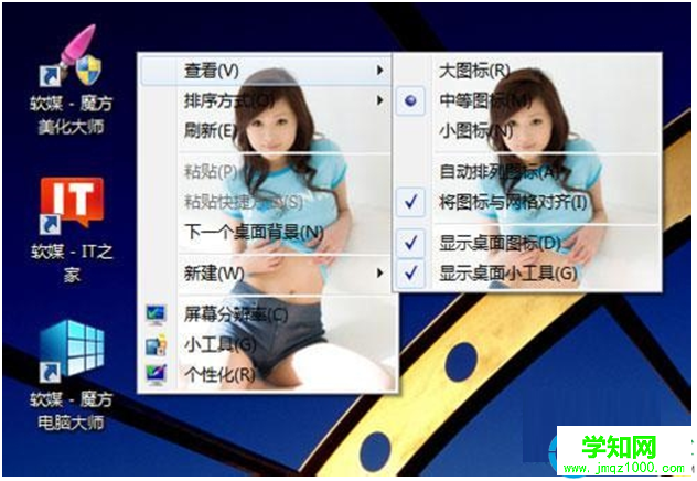 一键重装系统