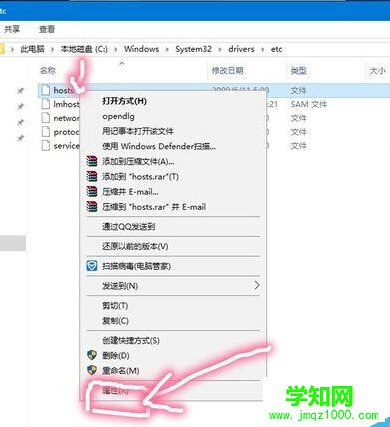 Win10怎么屏蔽想禁止访问的网站