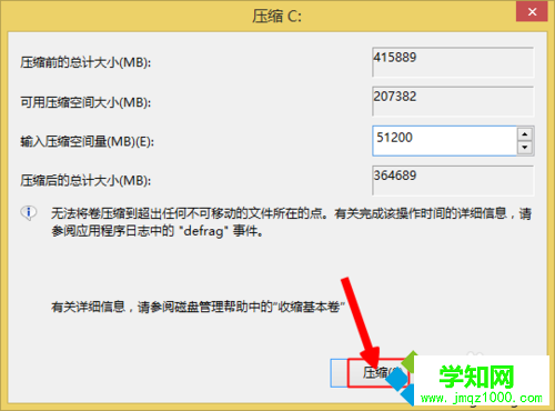 win8为什么只有一个c盘？Win8系统新建其他分区的方法