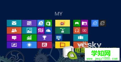 玩好磁贴 打造自己的Windows 8系统开始屏幕