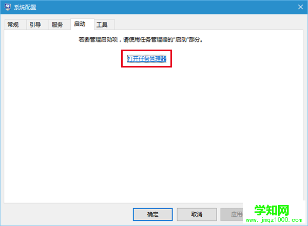 Win10进入飞行模式无法退出怎么办 Win10飞行模式无法退出解决办法