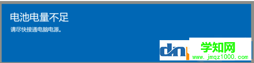 未充电 未充电
