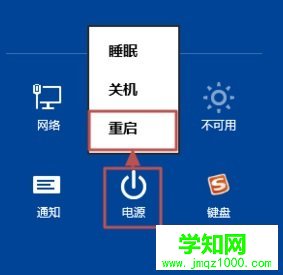 win8.1触摸板响应度调整方法