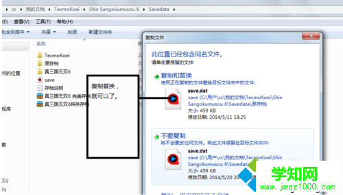 win7旗舰版系统修改单机游戏存档的方法介绍