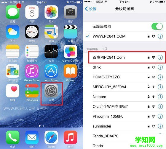 手机/平板连接Win10笔记本WiFi热点