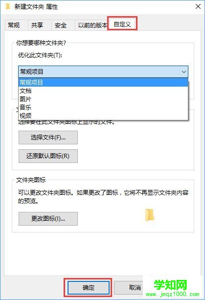 Win10打不开文件夹提示“正在处理它”怎么办？_新客网