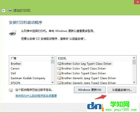 win10怎么连网络打印机