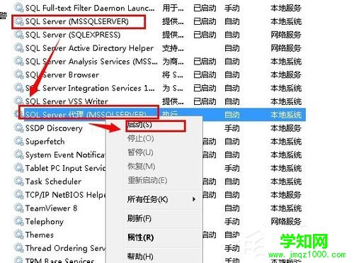 Win7系统提示“错误1068：依赖服务或级无法启动”的解决方法