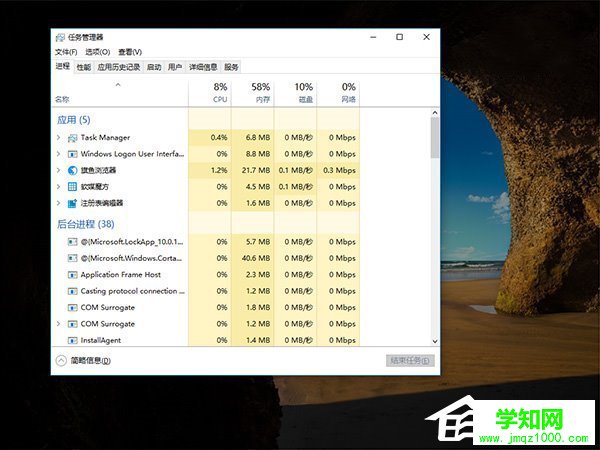 Win10在锁屏状态下打开某种应用程序的操作技巧