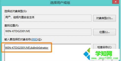 Win8.1通过注册表修改CPU驱动名称的方法（图文介绍）