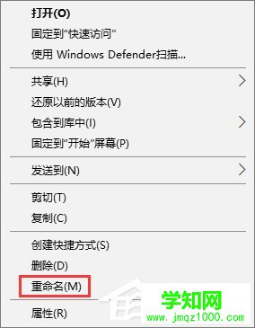 Win10让文件夹图标变成透明的方法