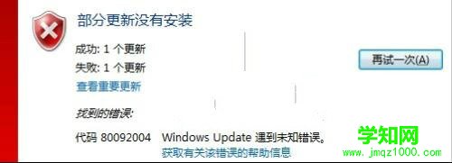 Win7/8系统更新之后KB3038314补丁有哪些副作用