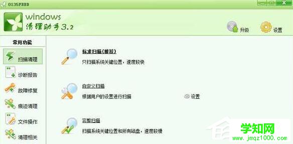 Win10谷歌浏览器首页被2345篡改的解决方法（图文介绍） 武林网