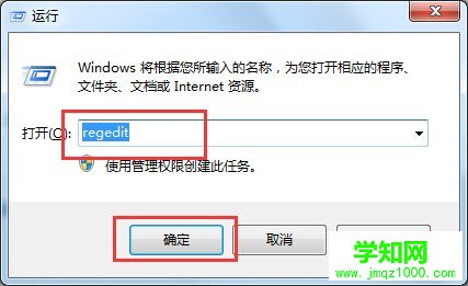 Win8系统同一窗口打开浏览文件夹设置无效怎么修复