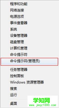 Win8如何寻找消失的休眠选项