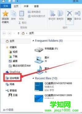 Win10无法启动Windows安全中心服务的解决方法