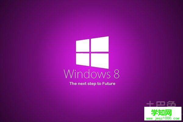 win8系统怎么用