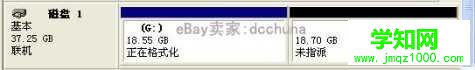新买回来的移动硬盘如何分区才能用