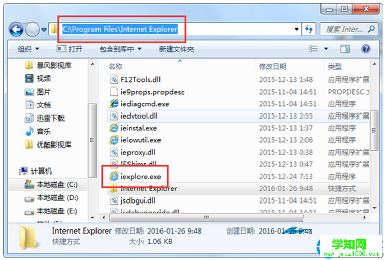 Win7系统桌面和开始菜单都找不到ie浏览器怎么办？  学知
