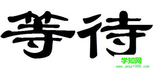 win10怎么用cmd给系统评分