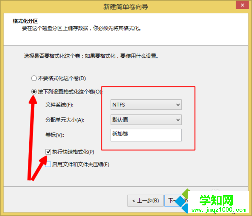 win8为什么只有一个c盘？Win8系统新建其他分区的方法