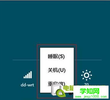 Win8如何寻找消失的休眠选项