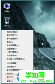 win8.1系统磁盘占用率过高怎么清理   电脑高手网