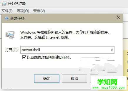 Win10系统应用加载失败如何重置Modern