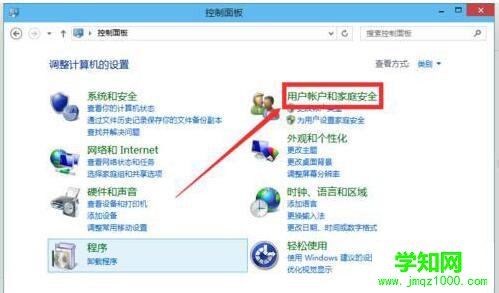 Win10无法启动Windows安全中心服务的解决方法