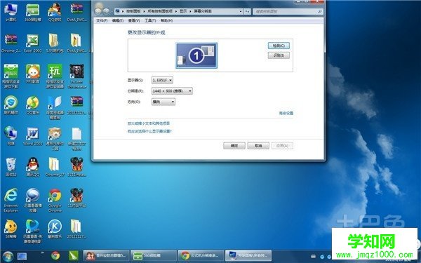 win10分辨率设置 win10分辨率设置