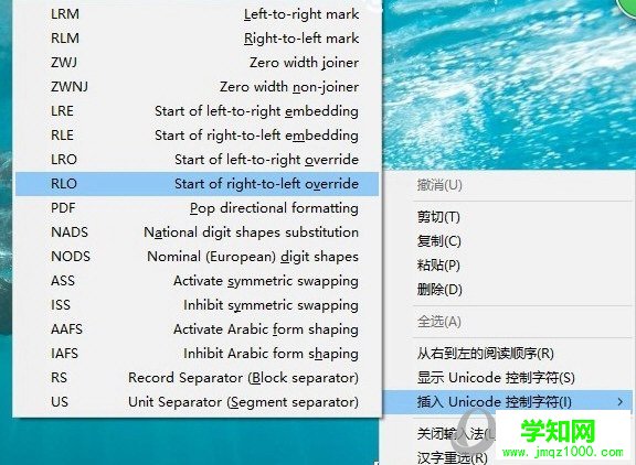 Win7桌面文件夹变透明方法