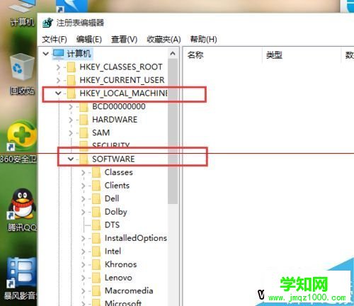 win10图片打开方式里没有默认照片查看器的解决方法