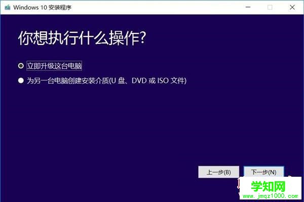 Win10创意者更新怎么升级 Win10 RS3创意者更新升级方法