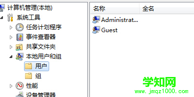 win7电脑的开机启动程序不能更改怎么办？
